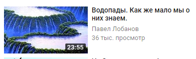 Экспедиции к выпаривателям родниковой воды - Страница 19 Vodopady_lobanov