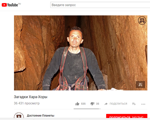 Экспедиции к выпаривателям родниковой воды - Страница 18 Xara_xora_artur_zhemuxov