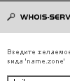 whois -    